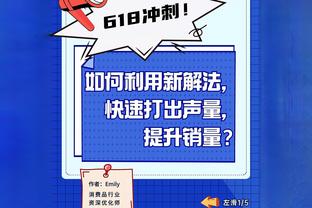 追梦：禁赛使我痛苦 我的母亲还因此收到了死亡威胁